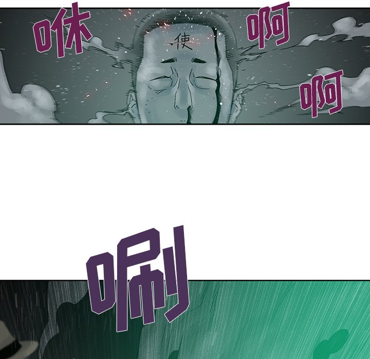 第24話 - 第60张