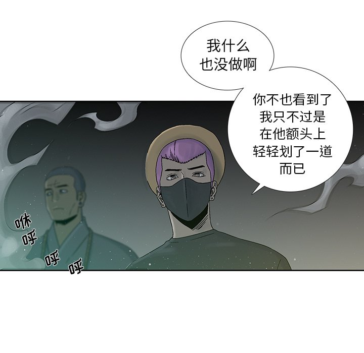 第24話 - 第63张