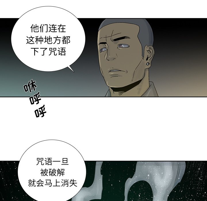 第24話 - 第64张