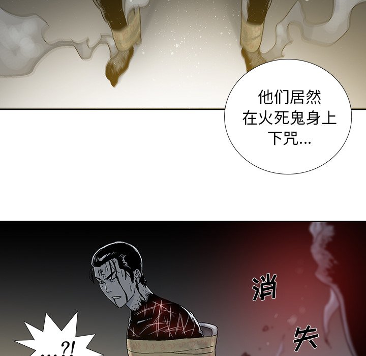 第24話 - 第66张