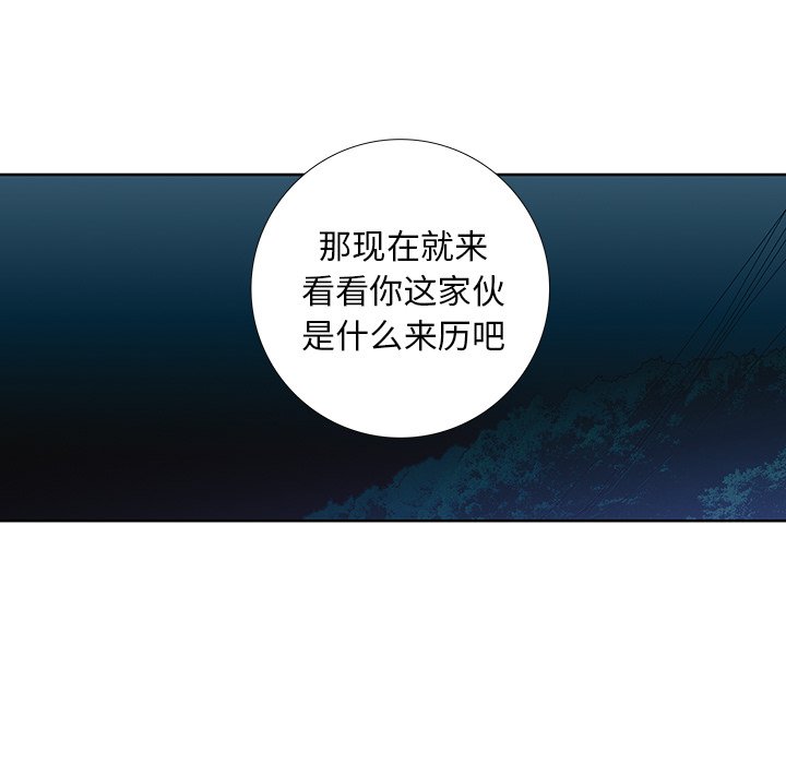 第24話 - 第68张