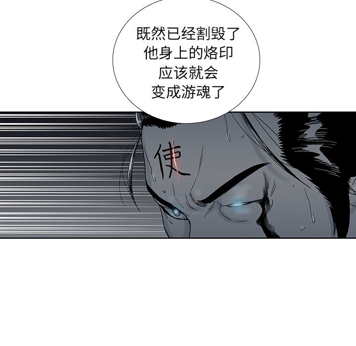 第24話 - 第7张