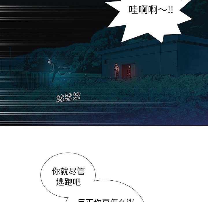 第24話 - 第70张