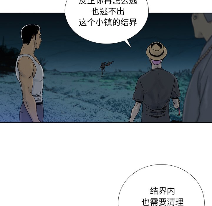第24話 - 第71张