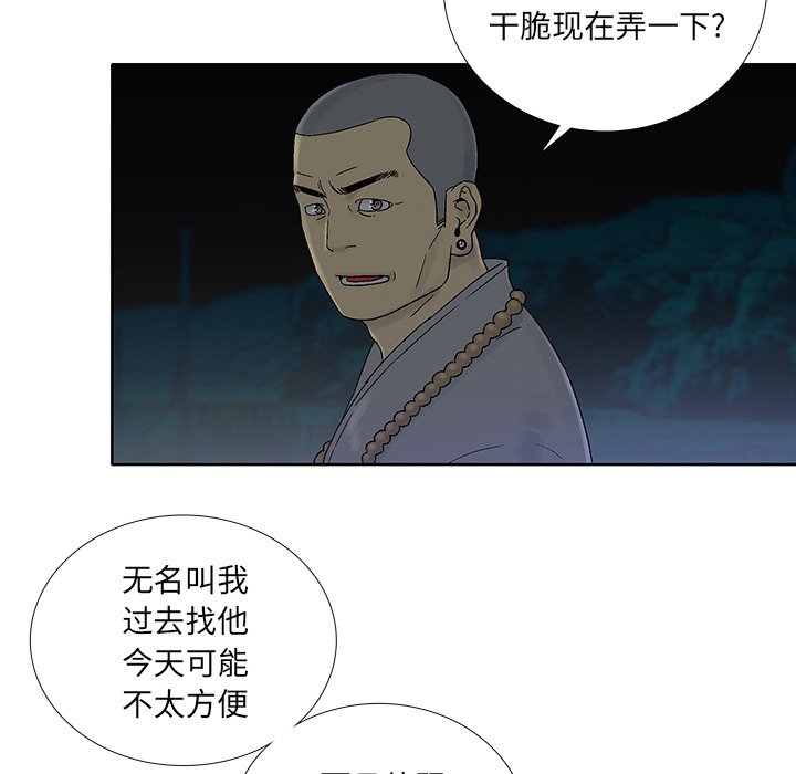第24話 - 第72张