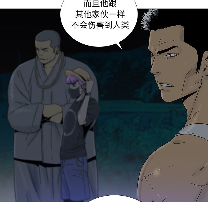 第24話 - 第73张