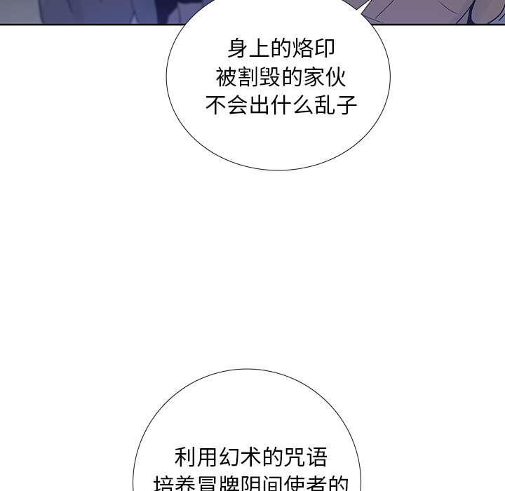 第24話 - 第74张