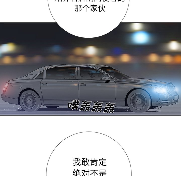 第24話 - 第75张