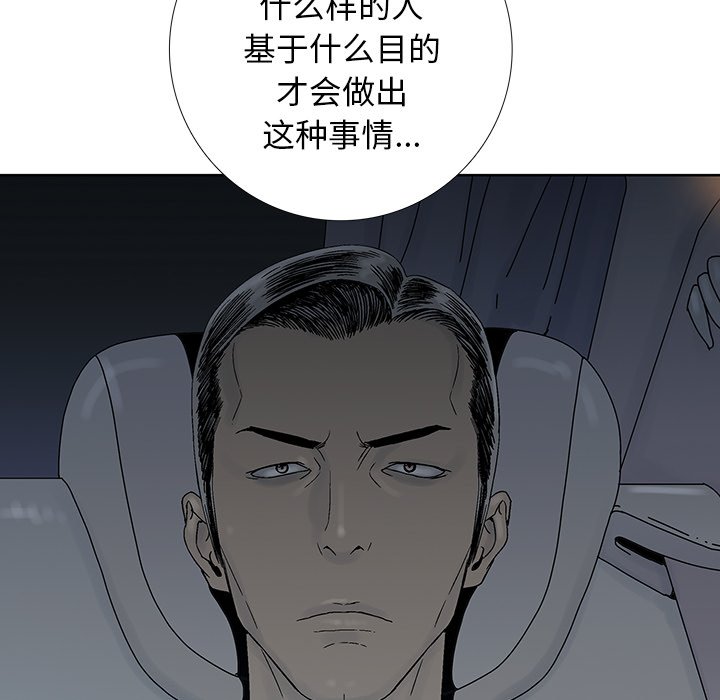 第24話 - 第77张