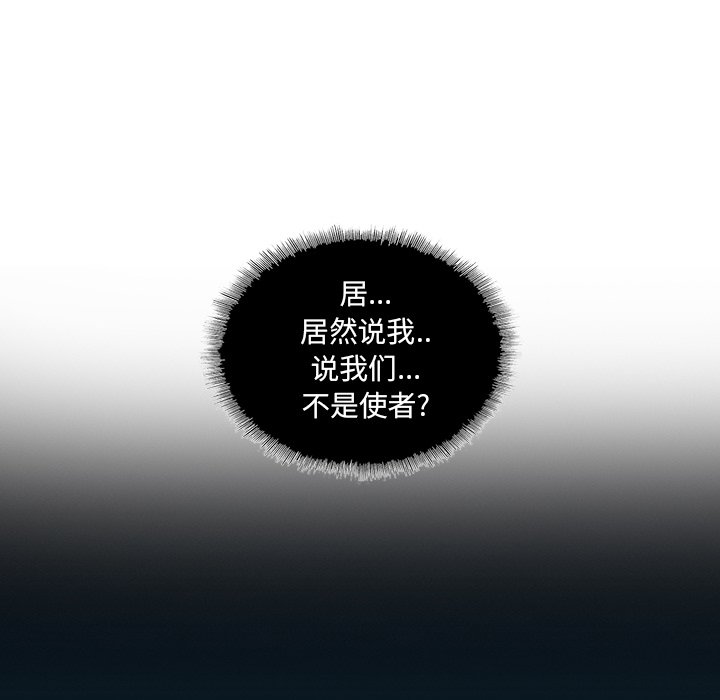 第24話 - 第79张