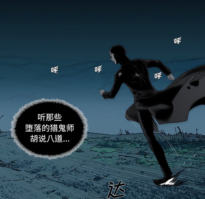 第24話 - 第80张