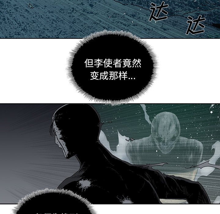 第24話 - 第81张
