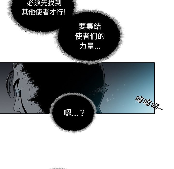 第24話 - 第82张
