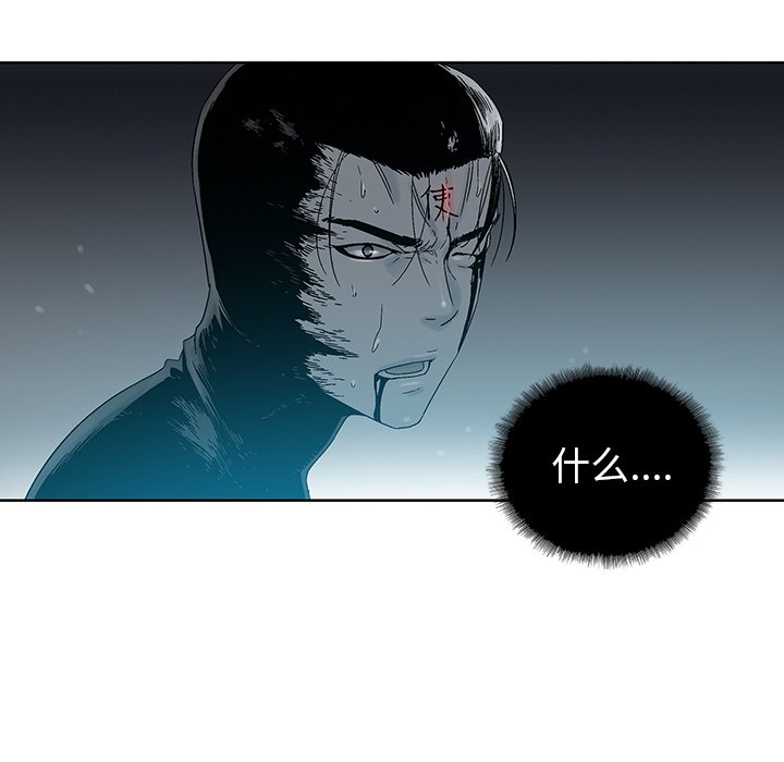 第24話 - 第84张