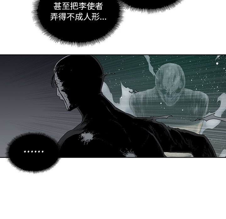 第24話 - 第9张