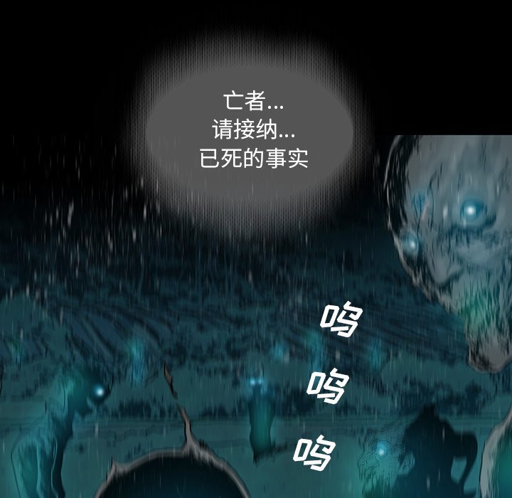 第25話 - 第14张