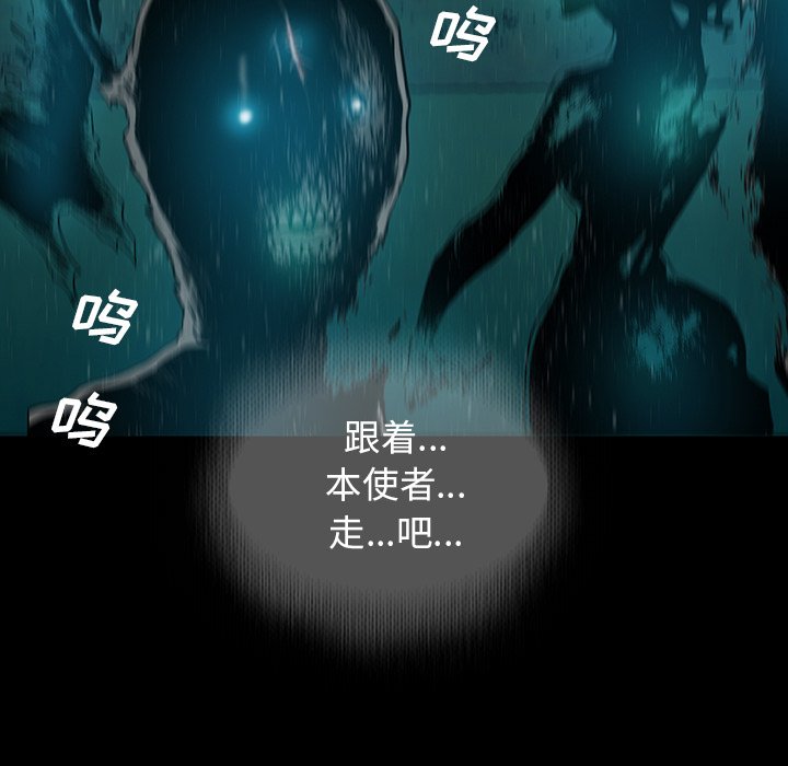 第25話 - 第15张