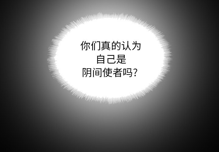 第25話 - 第2张