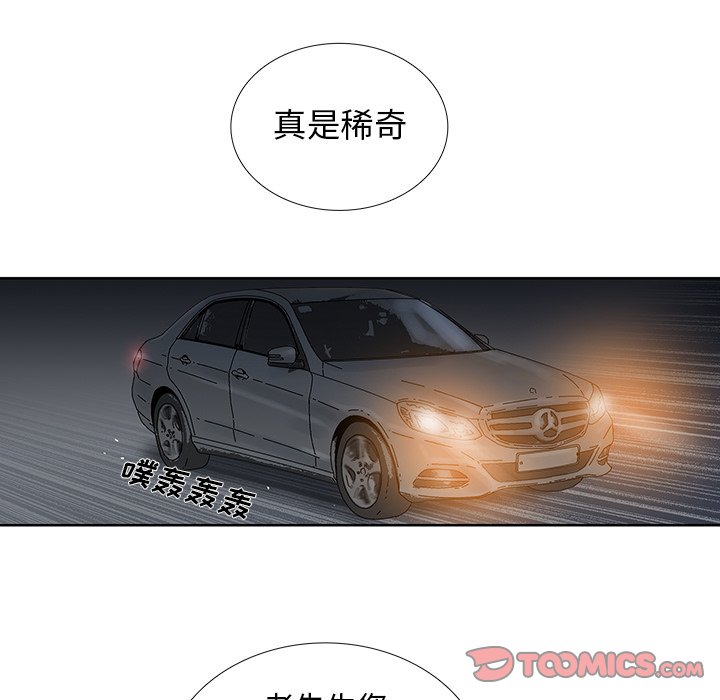 第25話 - 第27张