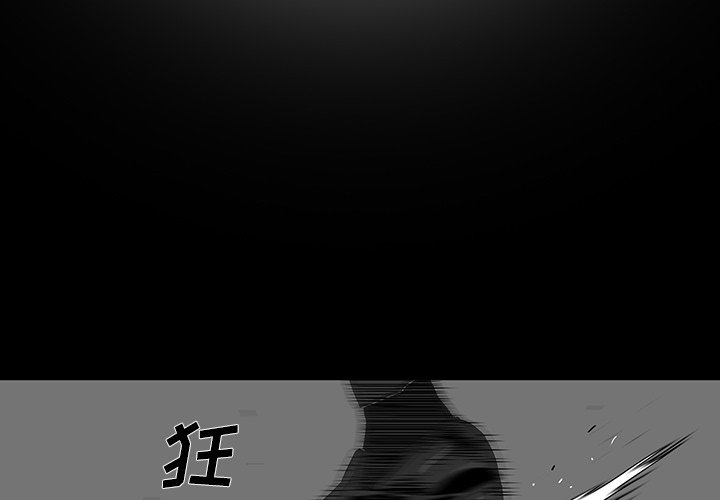 第25話 - 第3张