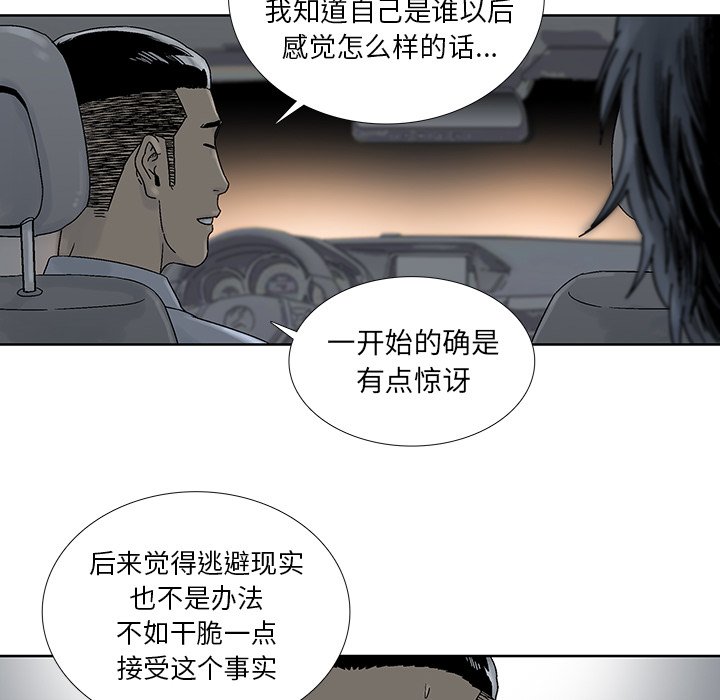 第25話 - 第30张