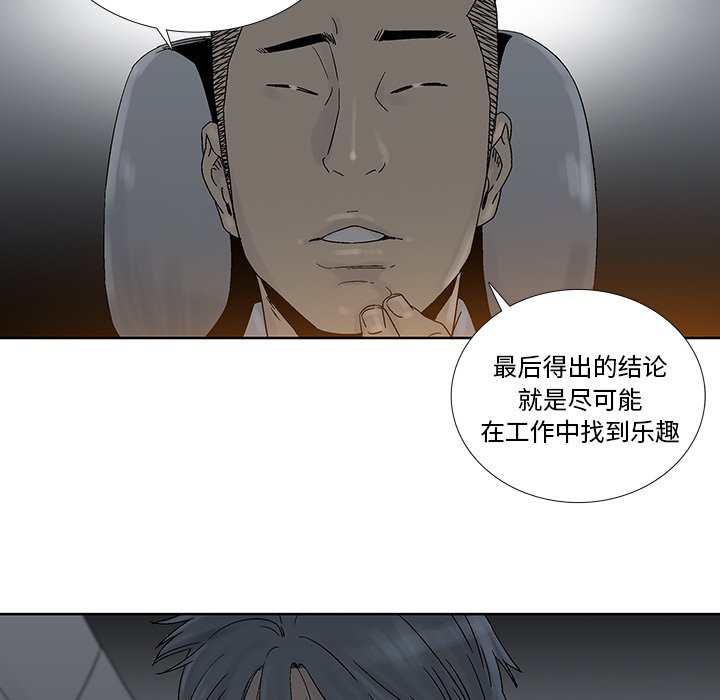 第25話 - 第31张