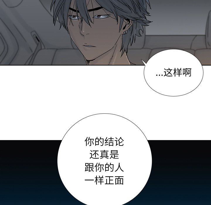 第25話 - 第32张