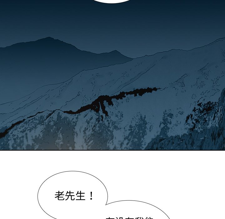 第25話 - 第33张