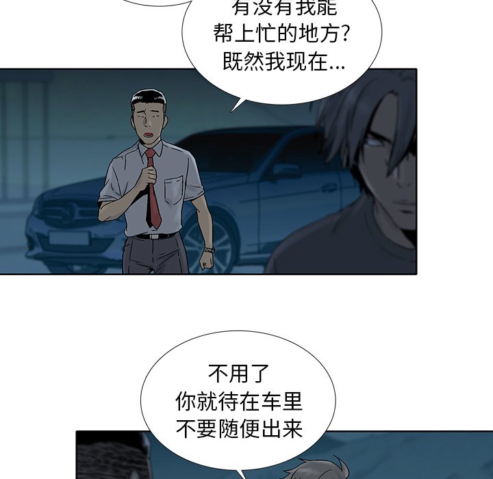 第25話 - 第34张