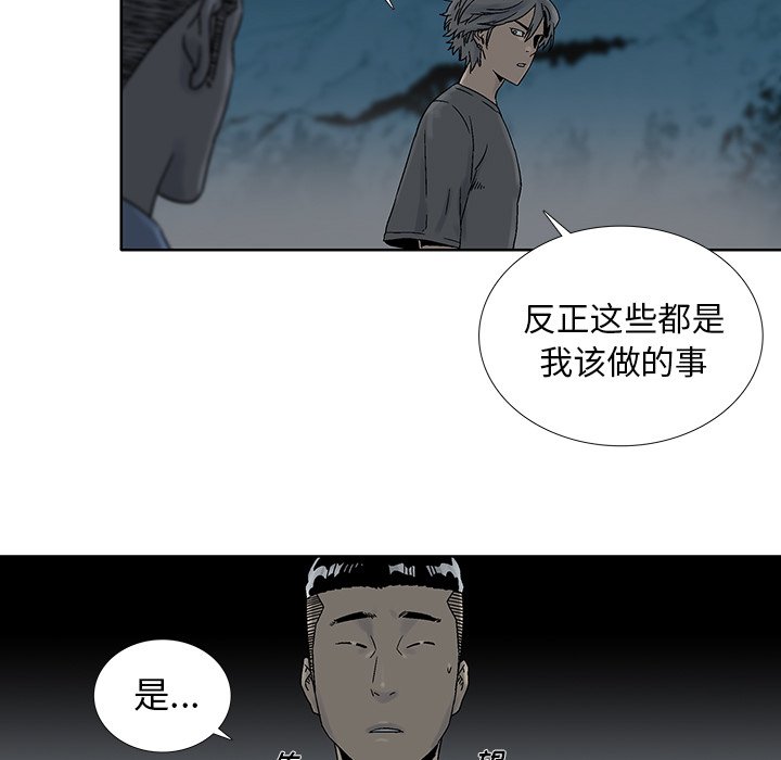 第25話 - 第35张