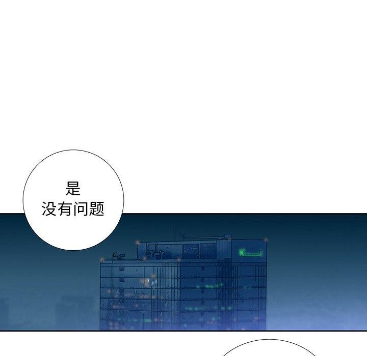 第25話 - 第37张