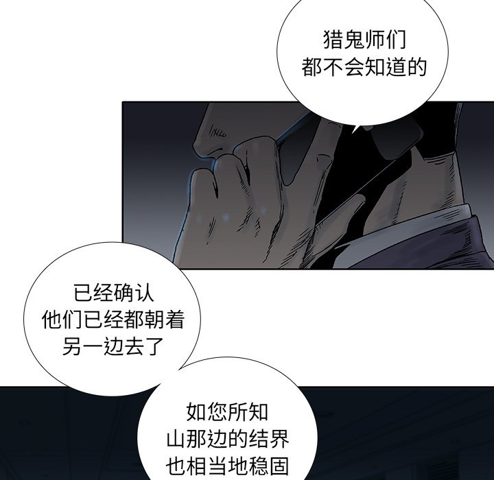 第25話 - 第38张