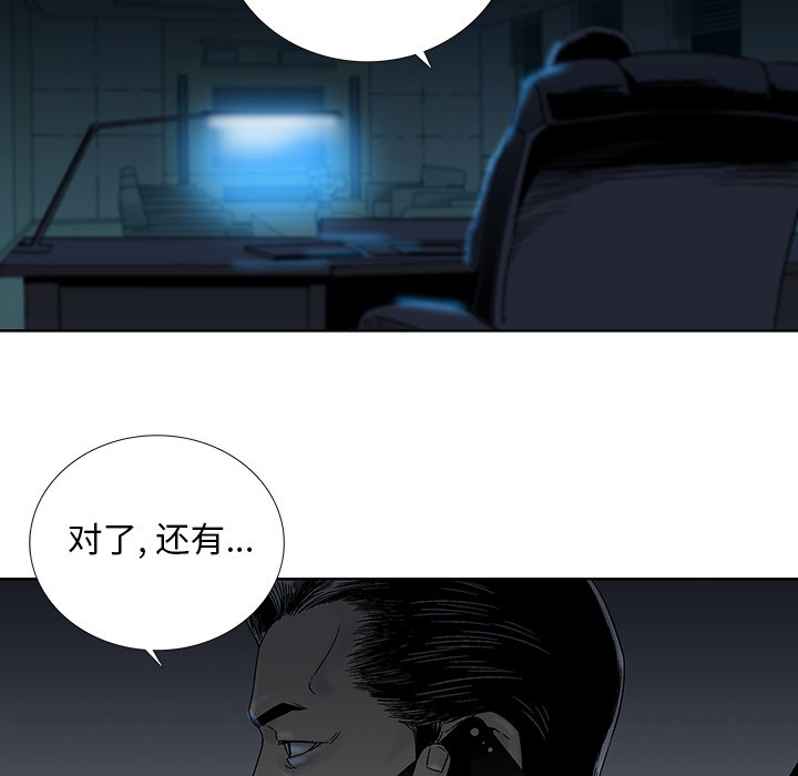 第25話 - 第39张