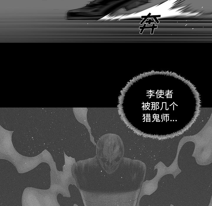 第25話 - 第4张