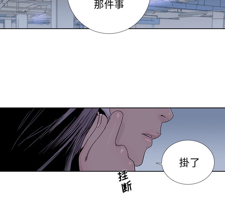 第25話 - 第41张