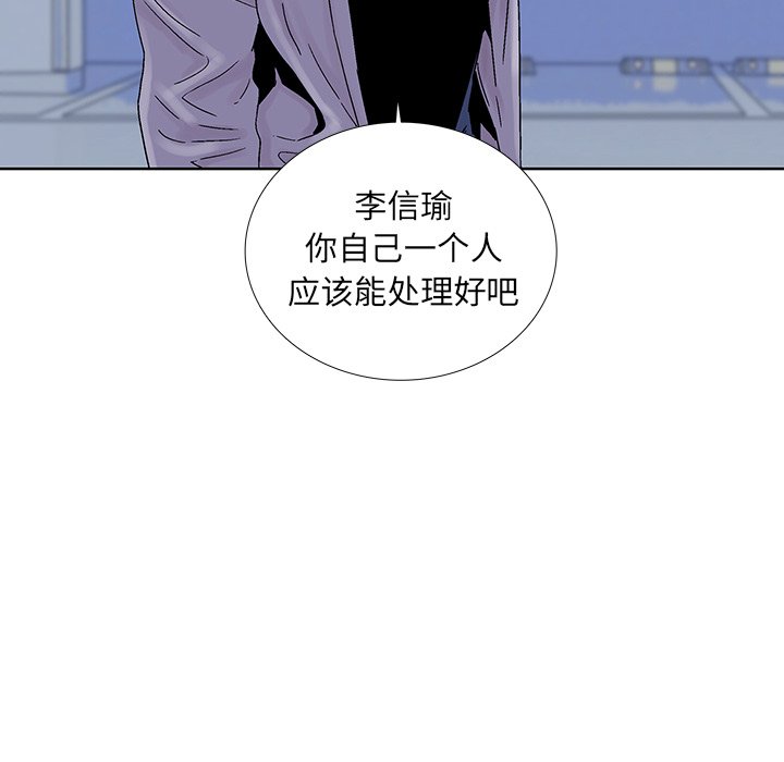第25話 - 第44张