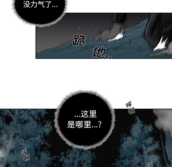 第25話 - 第46张