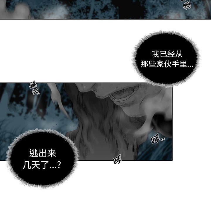 第25話 - 第47张