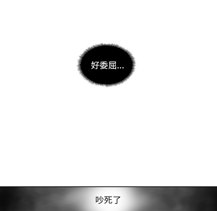 第25話 - 第48张