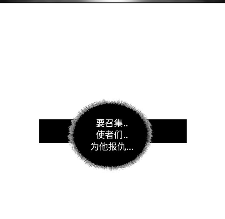 第25話 - 第49张