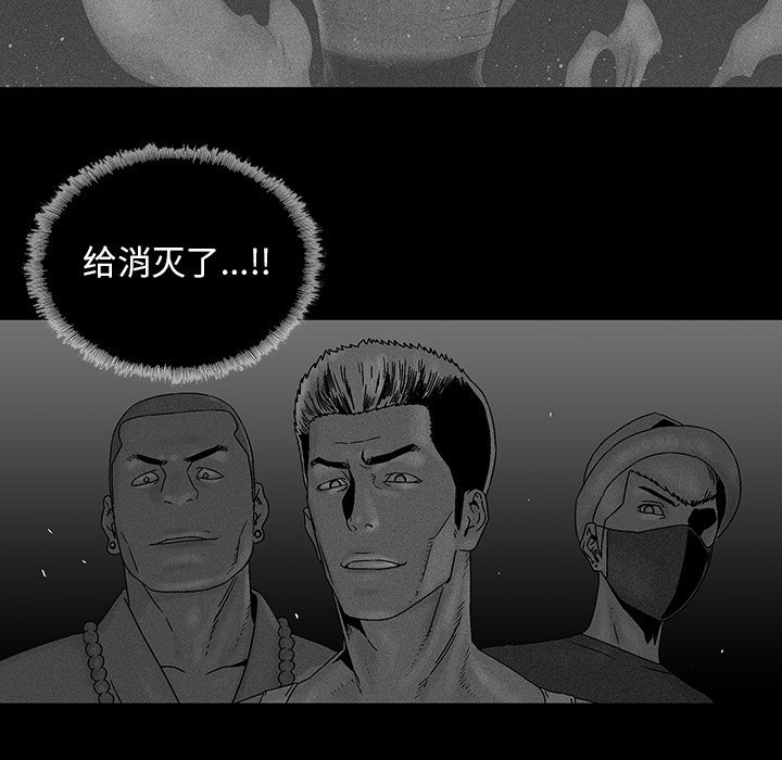 第25話 - 第5张