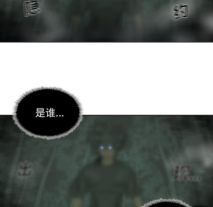 第25話 - 第51张