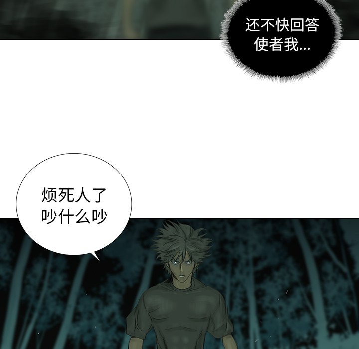 第25話 - 第52张