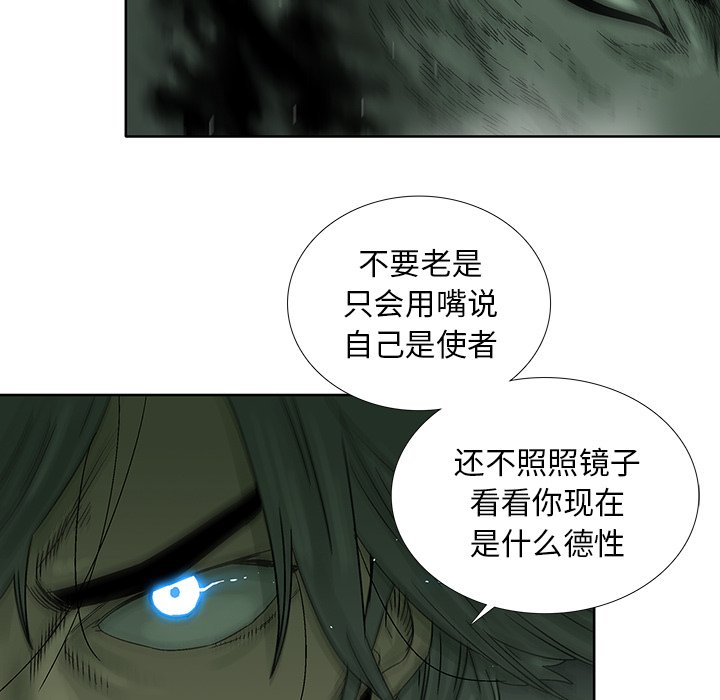 第25話 - 第55张