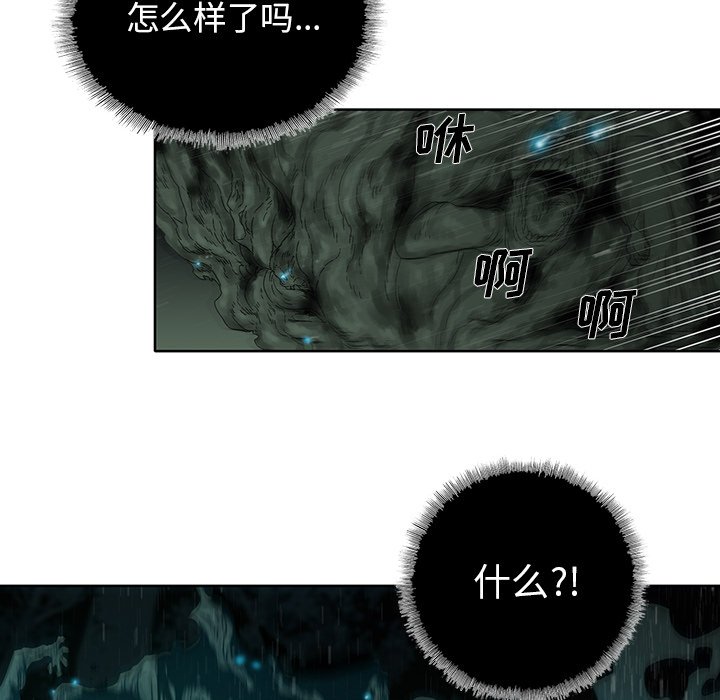 第25話 - 第57张