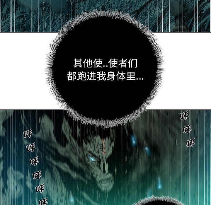 第25話 - 第59张