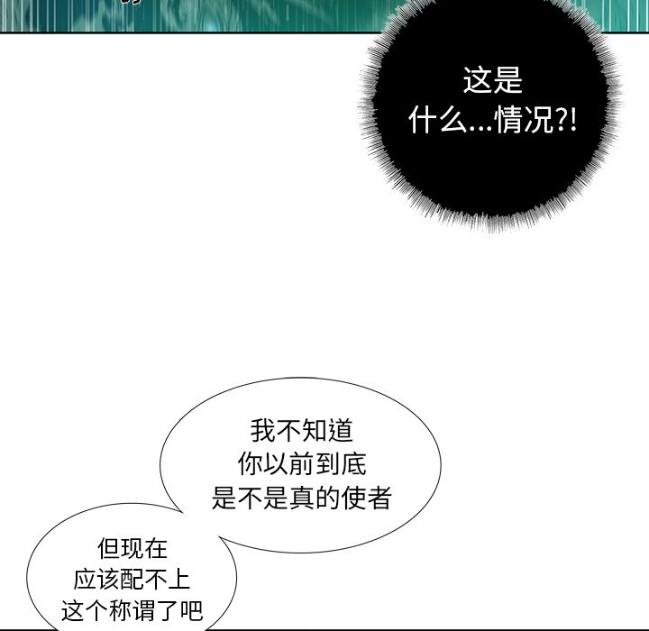 第25話 - 第60张
