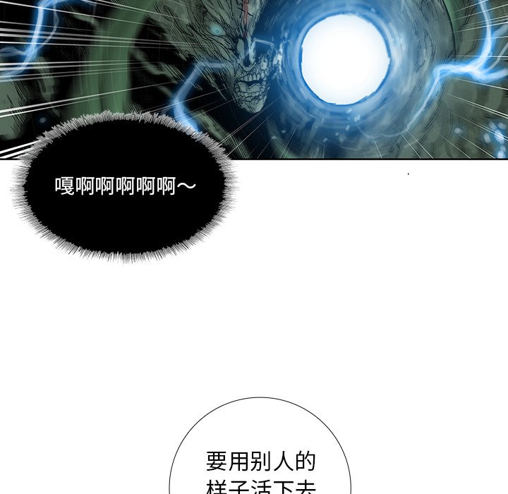 第25話 - 第63张