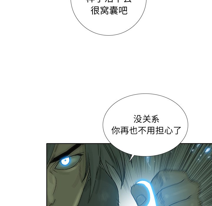 第25話 - 第64张
