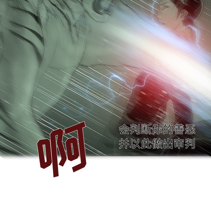 第25話 - 第66张